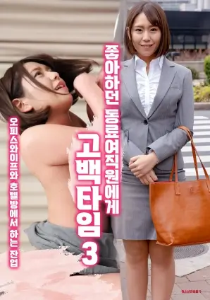 我的阿勒泰 精选剧照